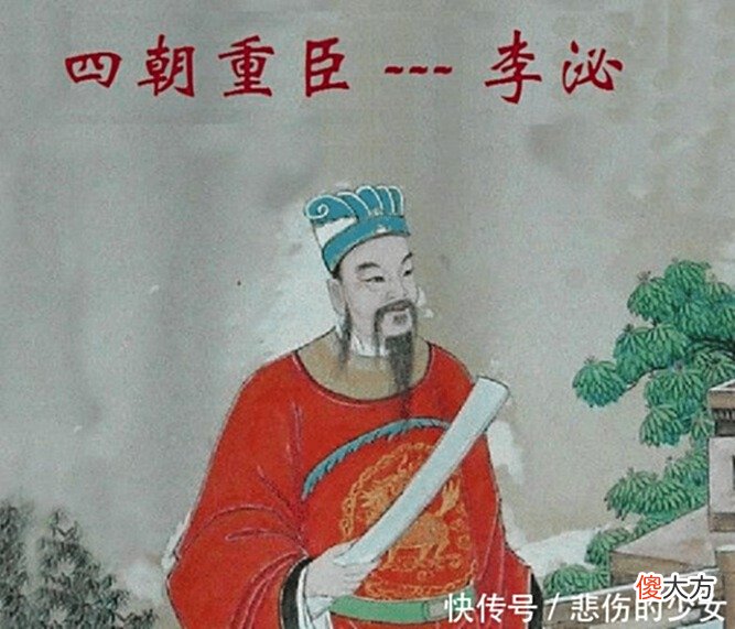 【历史故事】唐朝谋臣李泌，忠心辅佐四朝天子，不为做官只图国家安定