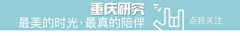 【历史故事】云阳得名浅析⑥：云安的安是个什么意思？