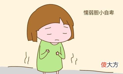 孩子遇到困难总是退缩，胆小懦弱，怎样避免这种情况？