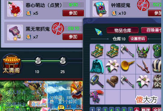 【游戏迷】梦幻西游：挑战夜叉的奖励丰厚，大量产出的环装是否影响到抓鬼？
