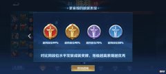 【游戏世界】王者荣耀：学会这三点，轻松拿金牌辅助！