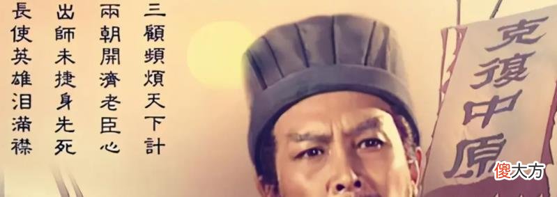 【历史故事】转世之人早已存在？刘伯温曾仕强为何被称转世？传说是真是假？