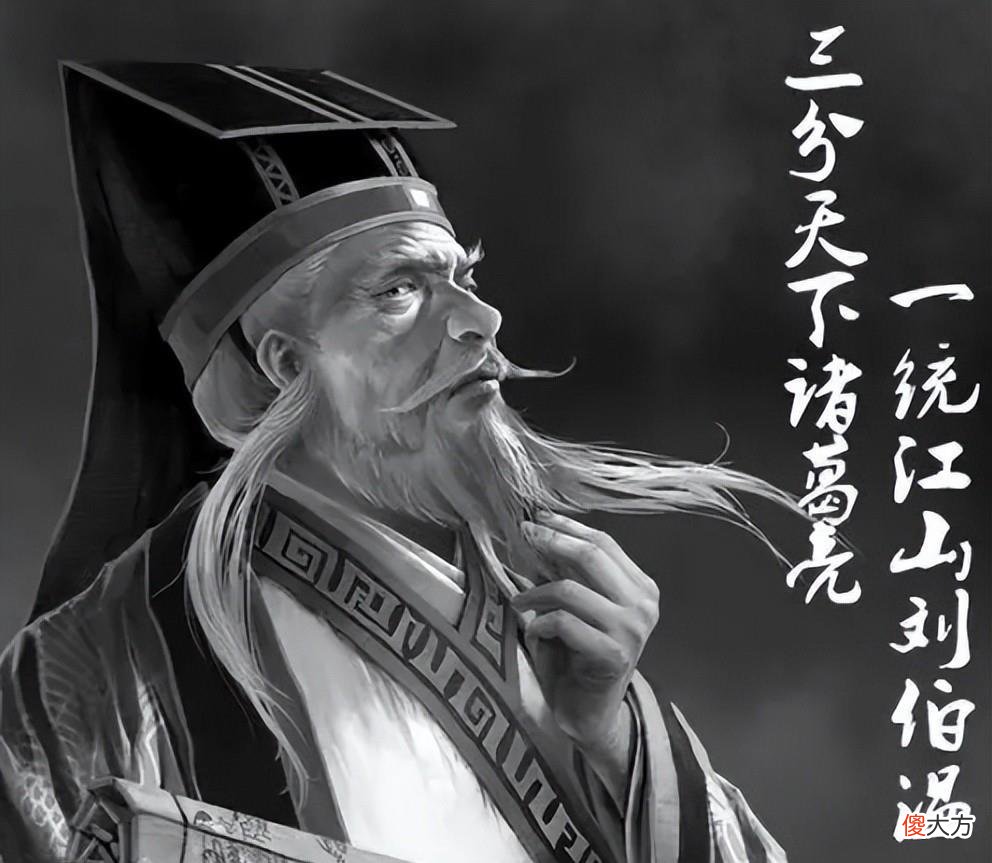 【历史故事】转世之人早已存在？刘伯温曾仕强为何被称转世？传说是真是假？