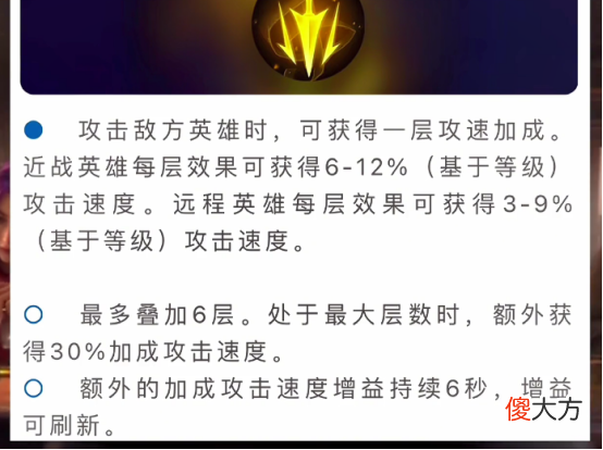【游戏迷】从设计师角度解读全新8个符文，看完即可掌握全部符文内容！