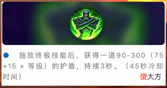 【游戏迷】从设计师角度解读全新8个符文，看完即可掌握全部符文内容！