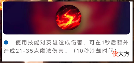 【游戏迷】从设计师角度解读全新8个符文，看完即可掌握全部符文内容！