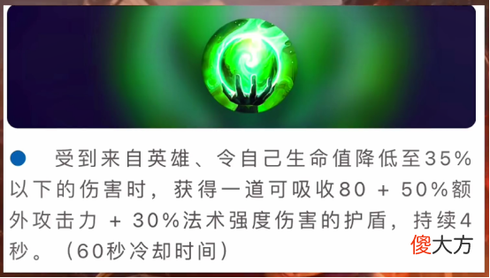 【游戏迷】从设计师角度解读全新8个符文，看完即可掌握全部符文内容！