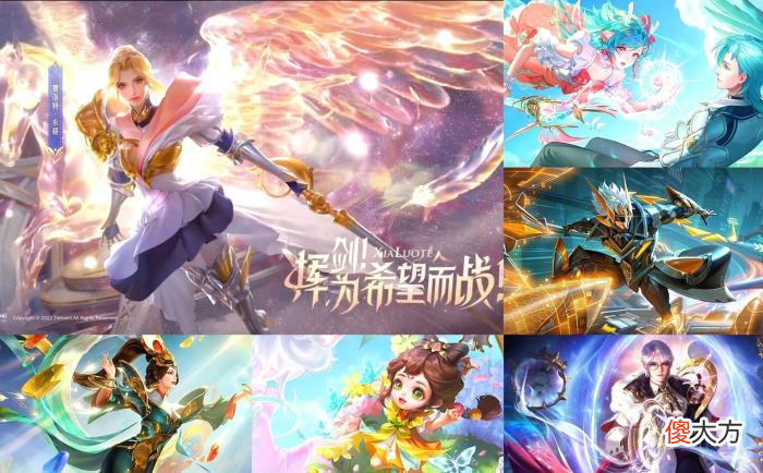 【游戏迷】王者荣耀：夏洛特新皮肤-永昼，你们期待吗？