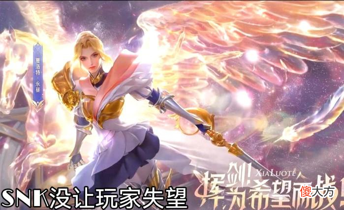 【游戏迷】王者荣耀：夏洛特新皮肤-永昼，你们期待吗？