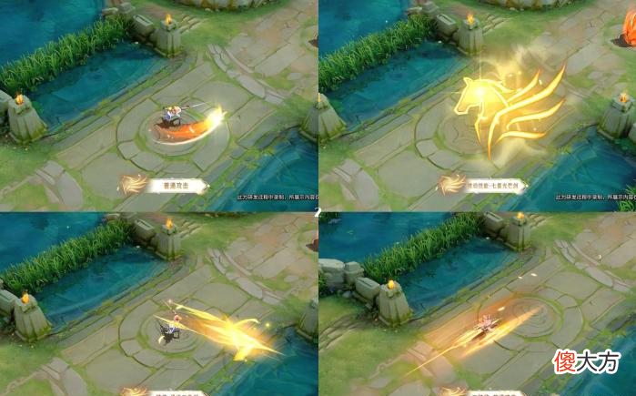 【游戏迷】王者荣耀：夏洛特新皮肤-永昼，你们期待吗？