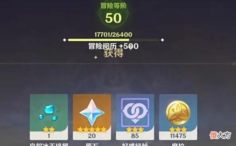 【游戏世界】原神氪金和不氪金的区别？前者更忙了，后者更清闲！