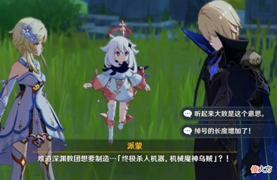 【游戏世界】原神氪金和不氪金的区别？前者更忙了，后者更清闲！