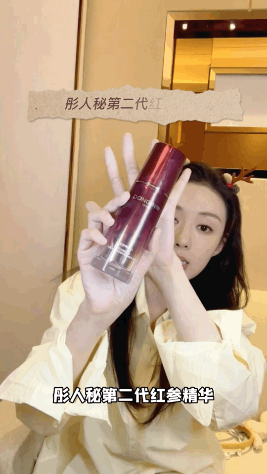 【时尚一点】夏季抗初老精华怎么选？来抄女明星作业！