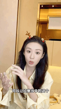 【时尚一点】夏季抗初老精华怎么选？来抄女明星作业！