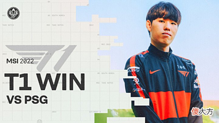 【游戏迷】MSI今日赛事速报:RNG复仇G2登顶榜首,T1状态磕磕绊绊状态堪忧