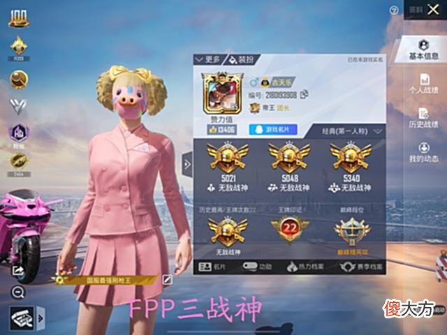【游戏迷】SS18赛季和平精英古天乐突破本赛季全网第一，拿下四战神