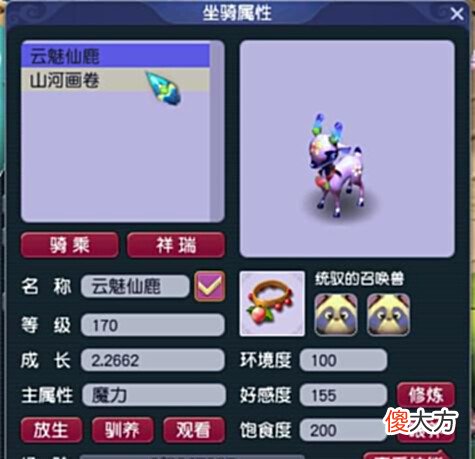 【游戏迷】梦幻西游:175级凌波城配置技巧,通杀副本且不被歧视