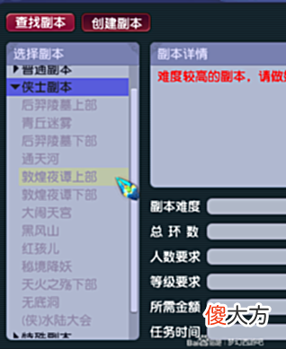 【游戏迷】梦幻西游:175级凌波城配置技巧,通杀副本且不被歧视