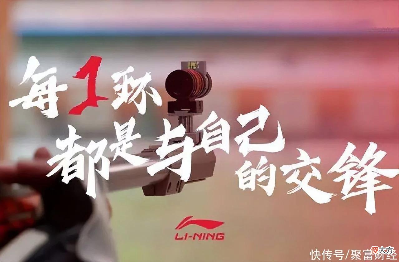 【时尚一点】中国第三大运动品牌，你知道是谁吗？仅次于安踏、李宁
