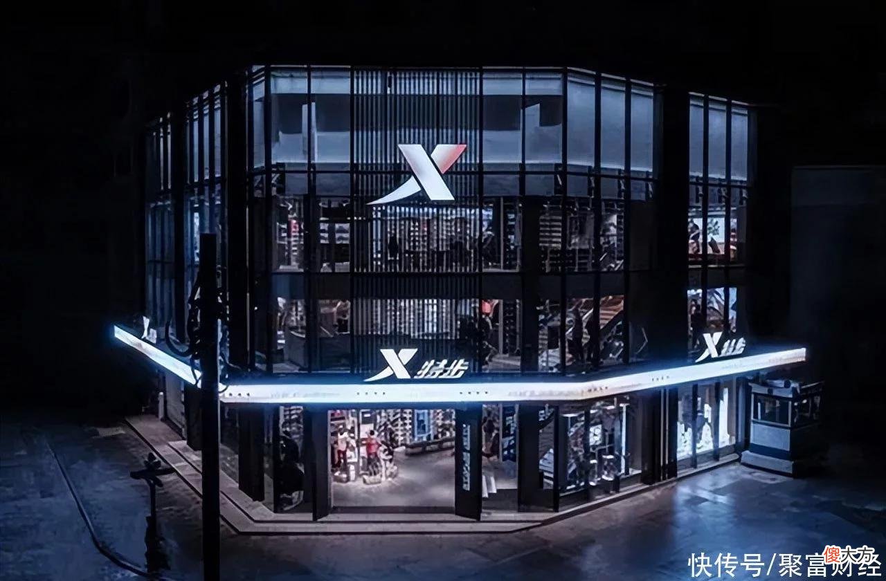 【时尚一点】中国第三大运动品牌，你知道是谁吗？仅次于安踏、李宁