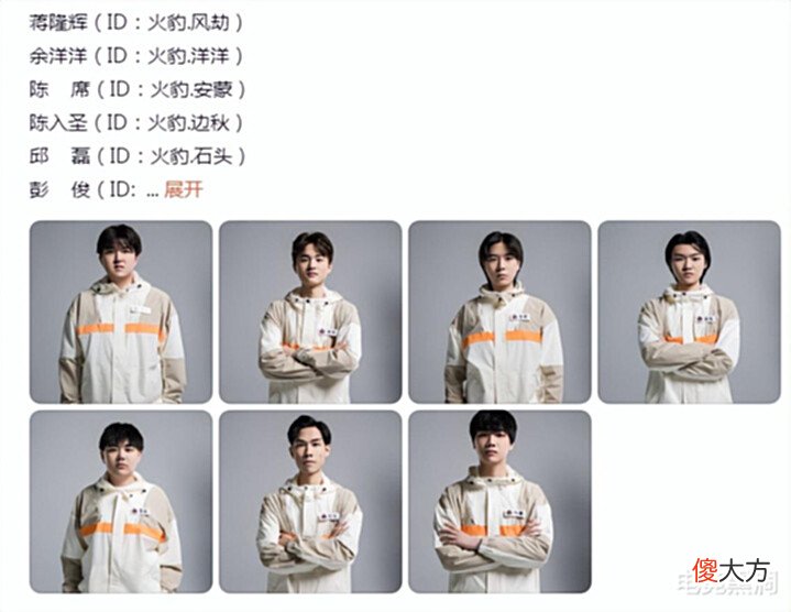 【游戏迷】狼队Fly聊AG转会,如果自己是老板把挂牌的全买了,火豹看到方向