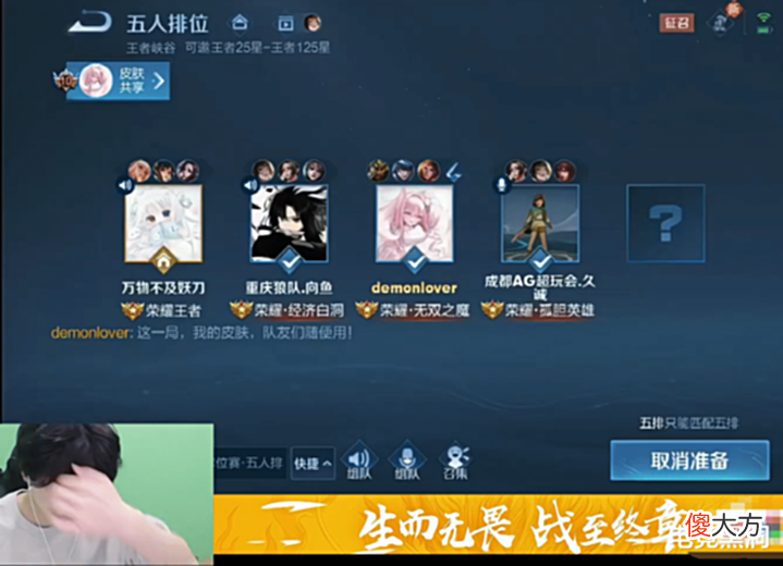 【游戏迷】狼队Fly聊AG转会,如果自己是老板把挂牌的全买了,火豹看到方向