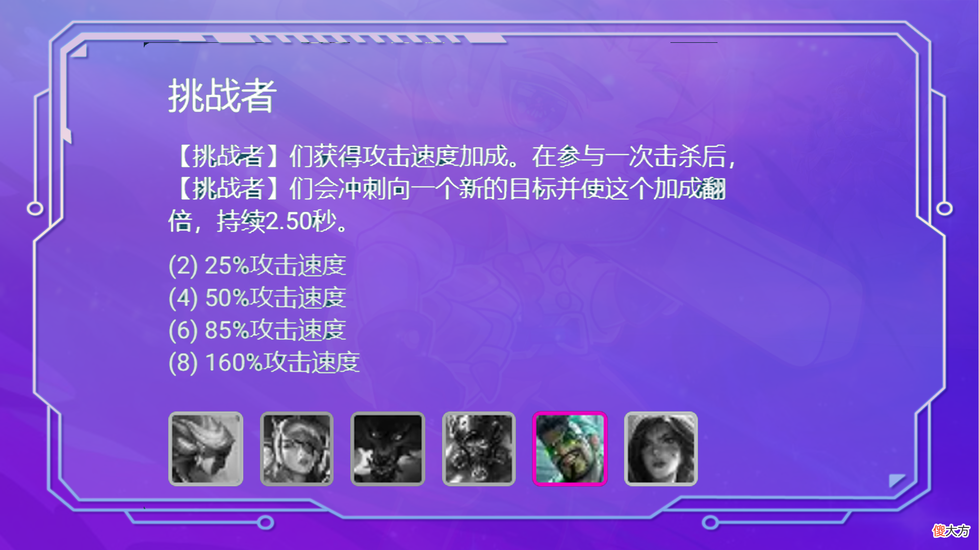 【游戏迷】金铲铲之战：2.9阵容速递，无脑冲分7发明，精密德莱乱世雄！