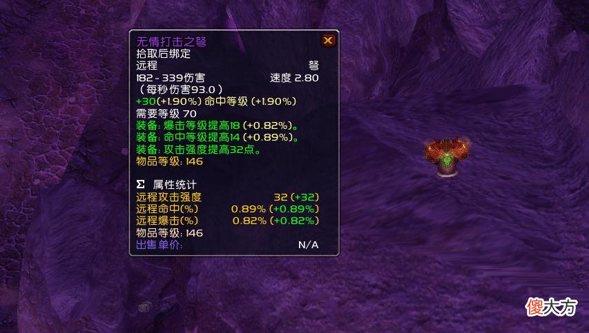 【游戏世界】魔兽TBC：小花伞猎人实测数据，SW全程打出99分，新版输出宏分享