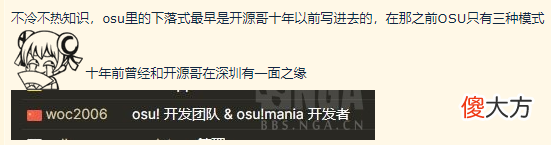 【游戏迷】原神：音游玩法来了！下落式玩法被鉴抄！说不定是我抄我自己？