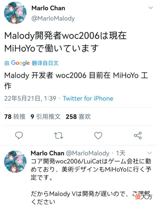 【游戏迷】原神：音游玩法来了！下落式玩法被鉴抄！说不定是我抄我自己？