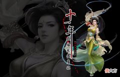 【游戏迷】大话西游2:曾经200环任务的火爆程度是你想不到得,只有老玩家才有资格发言