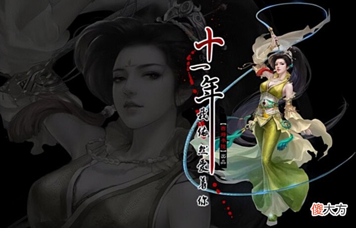 【游戏迷】大话西游2:曾经200环任务的火爆程度是你想不到得,只有老玩家才有资格发言
