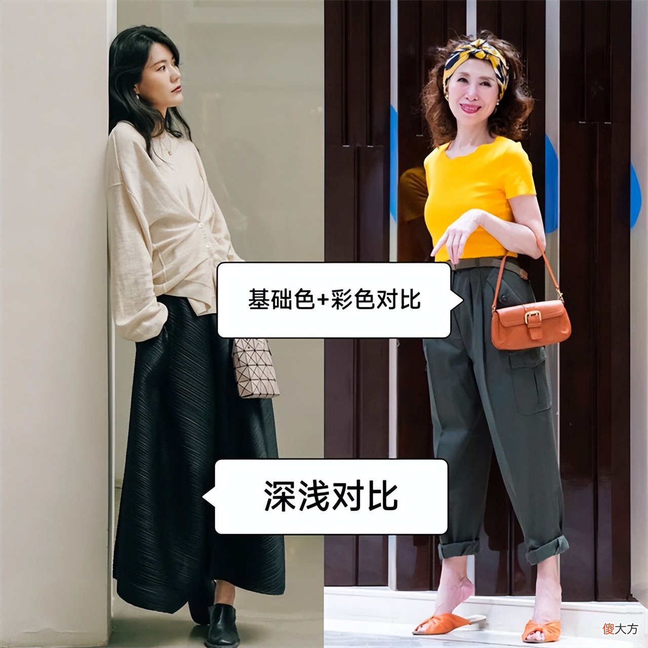 【时尚一点】懂配色的女人才高级！这“三大误区”穿搭，4、50岁女人尽量不要踩