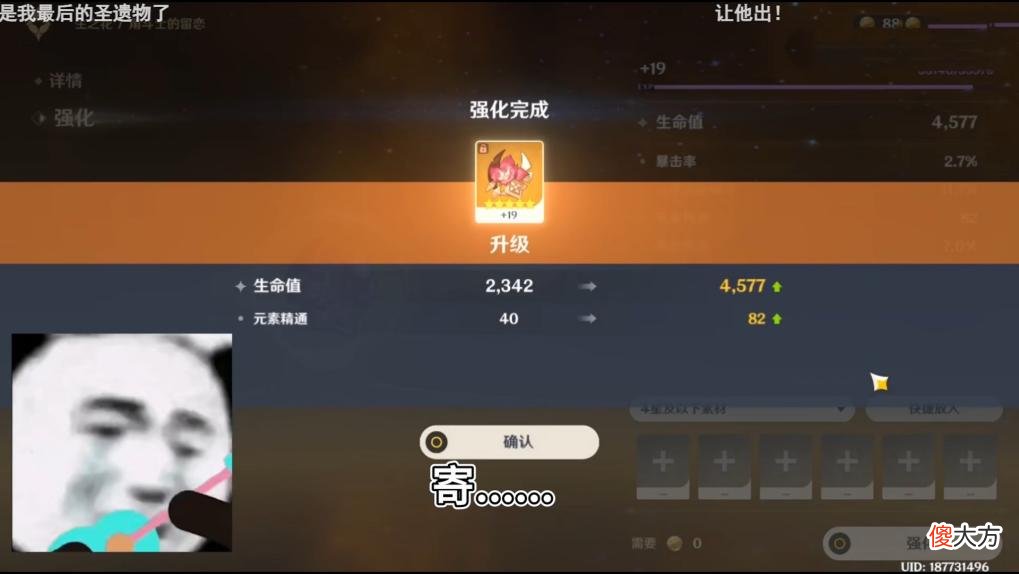 【游戏世界】这届原神玩家太牛，纯普攻通关深渊，外接方向盘探索世界