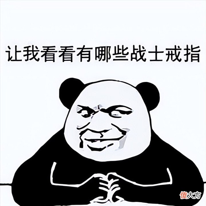 【游戏世界】热血传奇:这些战士戒指,你见过吗?攻6黑水晶,攻7龙戒