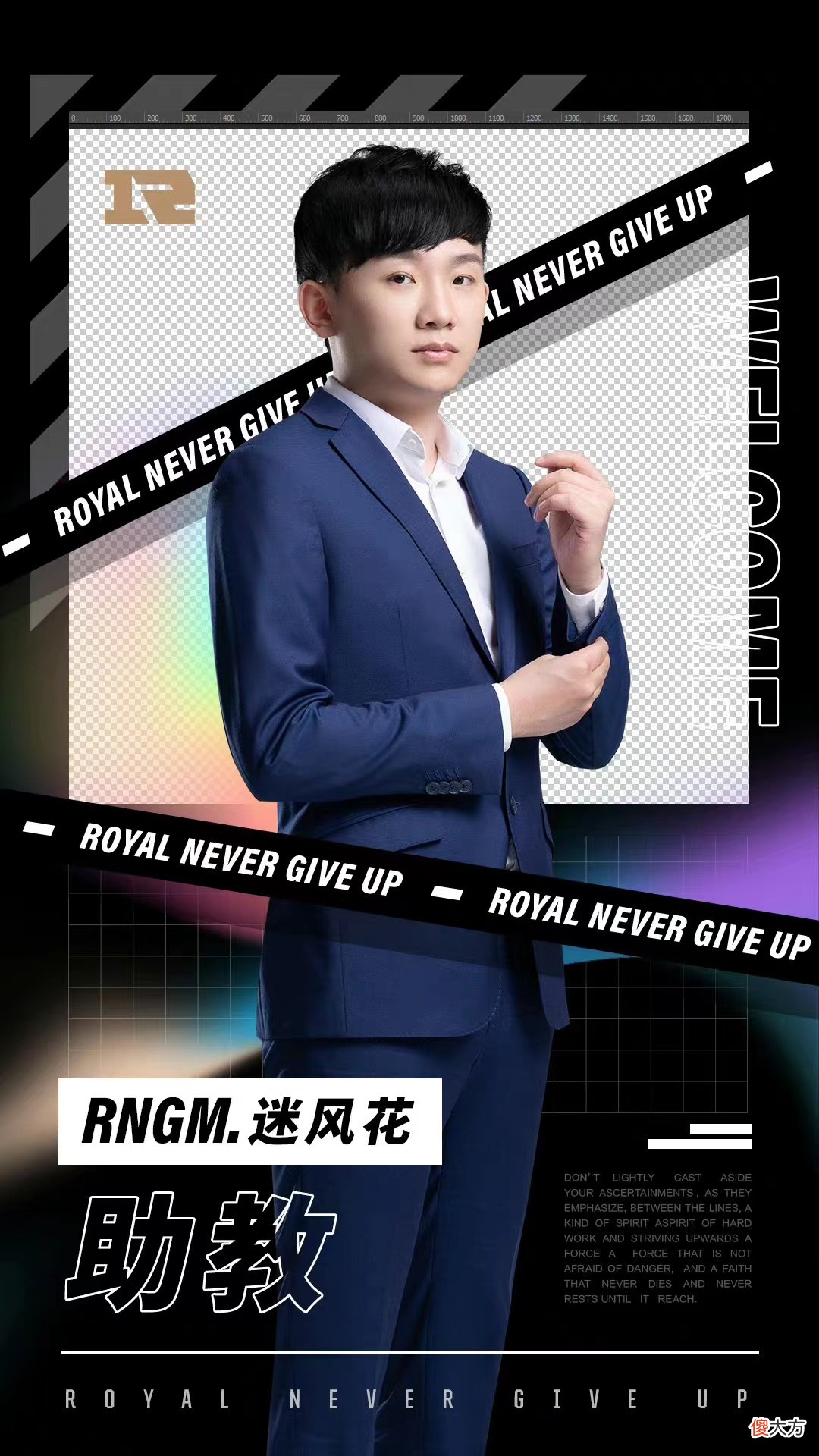 【游戏世界】“RW猫神”正在连接，estar2019年的赛训组成员，无不迷信猫神！
