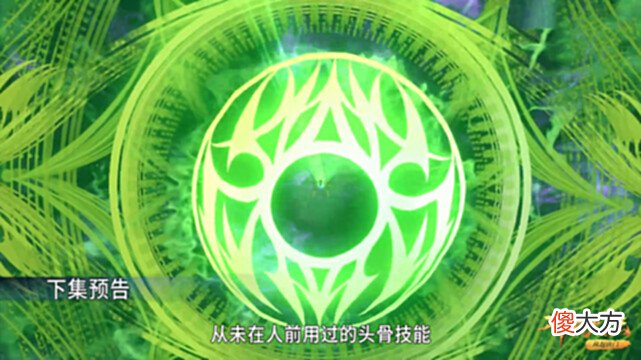 【游戏迷】比比东魂骨有多逆天？只能说轻松碾压唐三，冠绝整个斗罗大陆！