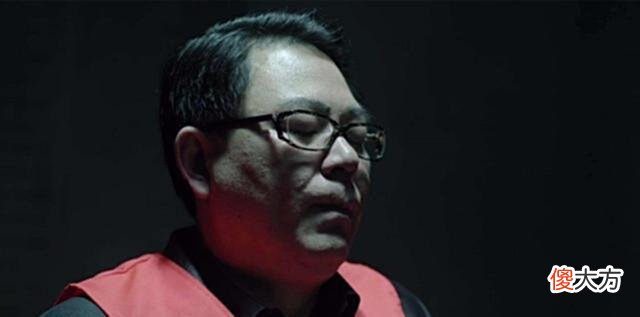 【爱历史】人民的名义：为什么没有把丁义珍干掉？赵瑞龙是绝对不敢做的