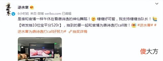 【游戏迷】逆水寒成浪姐3官游？唐诗逸一曲鸿音舞，黄奕用周边打CALL