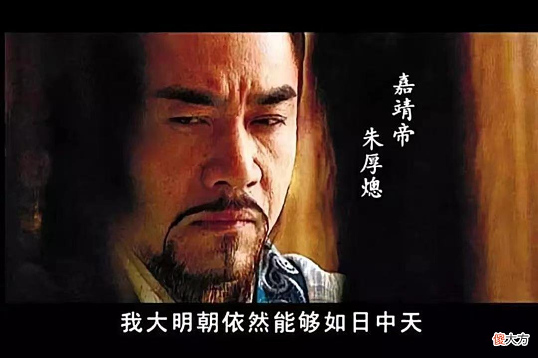 【历史故事】难为年仅15岁的明嘉靖朱厚熜，历经四朝的杨廷和，后晚景凄凉