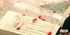 【爱历史】男不读纳兰容若，女不读仓央嘉措，为何有这样的说法