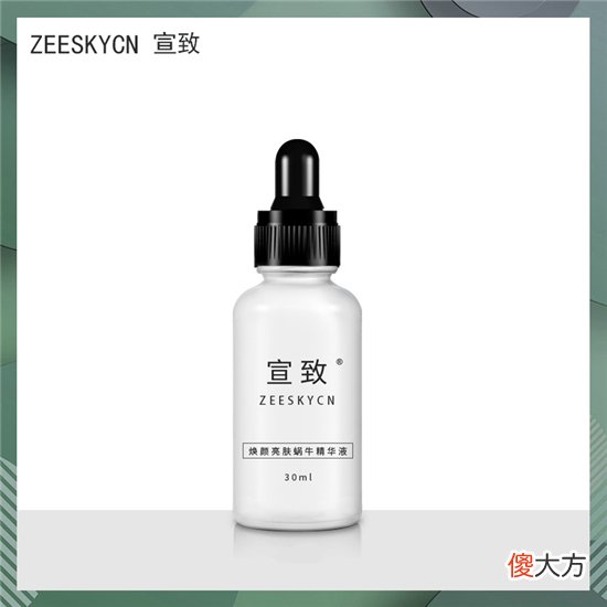 【时尚一点】知乎高赞 小红书爆红 这5款国货护肤品到底有什么魅力 这么火
