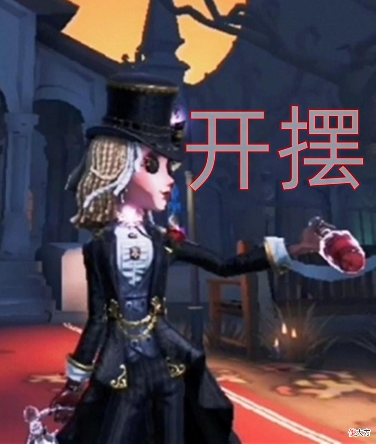 【游戏世界】第五人格：“缘分使我们相遇”！这四位玩家的ID能把人笑死