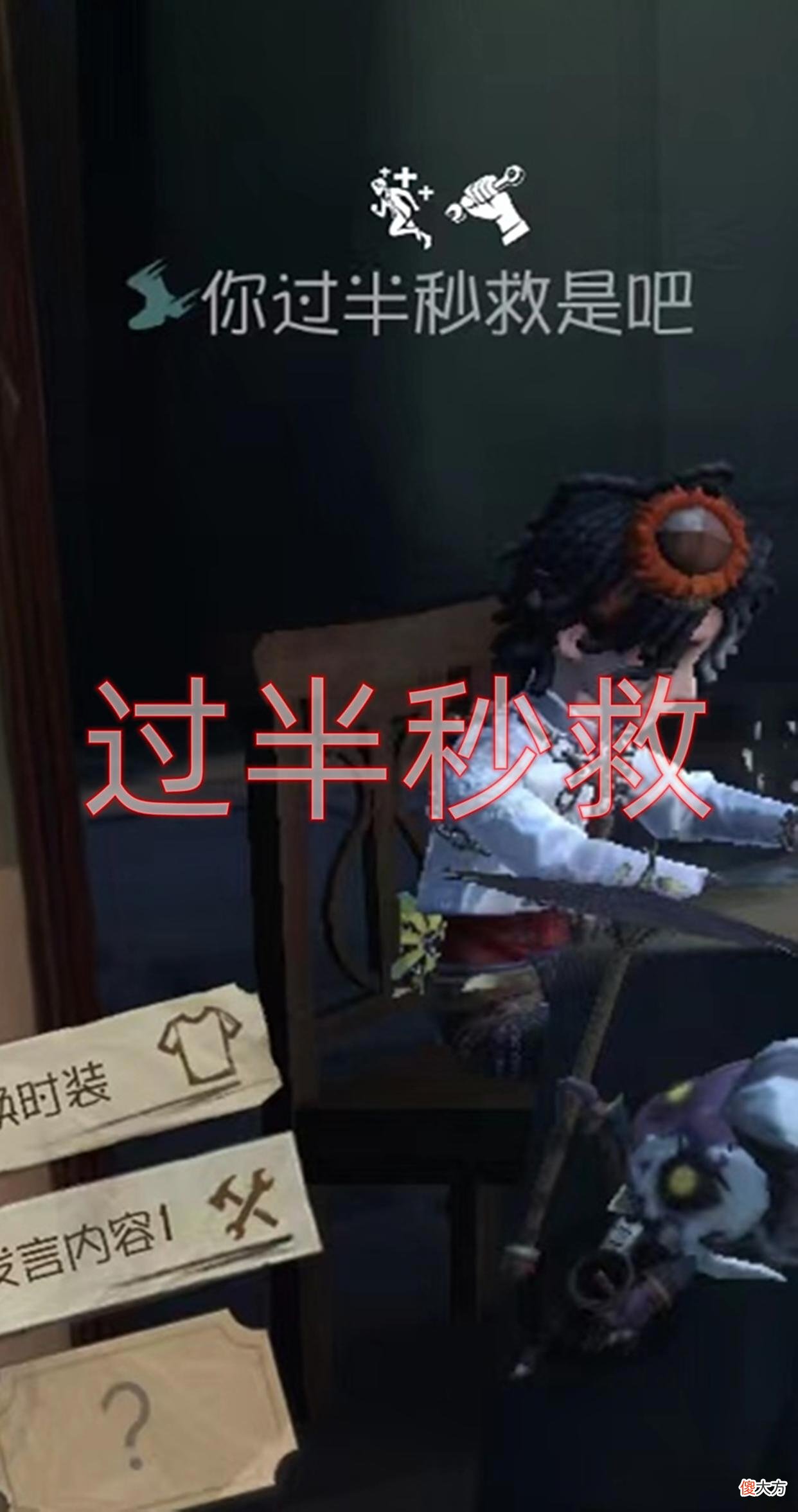 【游戏世界】第五人格：“缘分使我们相遇”！这四位玩家的ID能把人笑死