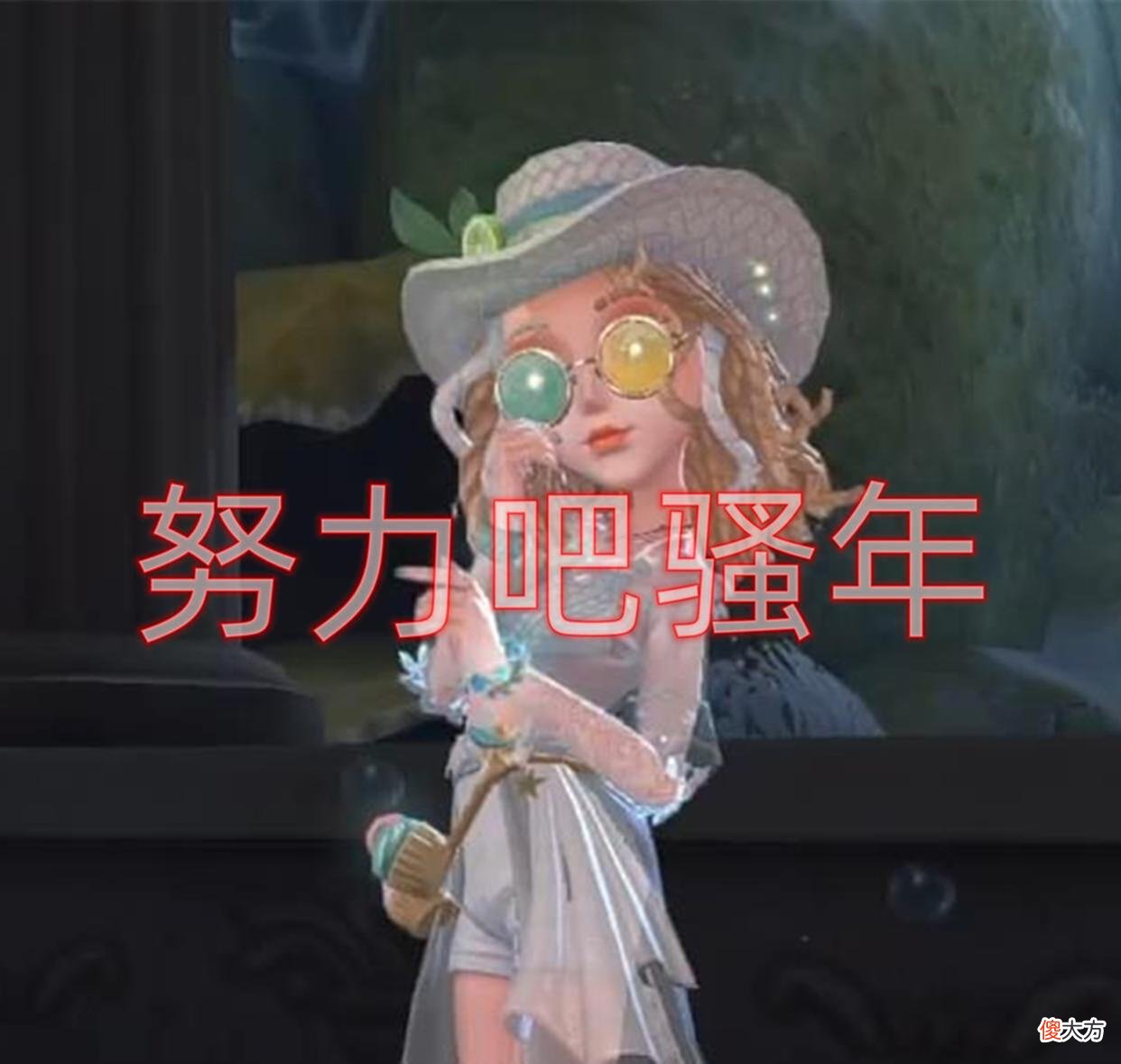 【游戏世界】第五人格：“缘分使我们相遇”！这四位玩家的ID能把人笑死