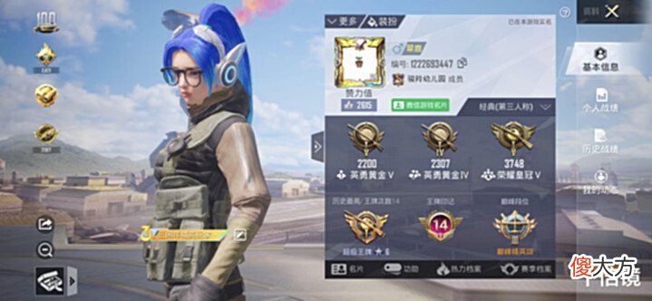 【游戏世界】“吃鸡”永不过时的皮肤!最后一套即便是土豪,也想将它拿下!