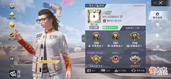 【游戏世界】“吃鸡”永不过时的皮肤!最后一套即便是土豪,也想将它拿下!
