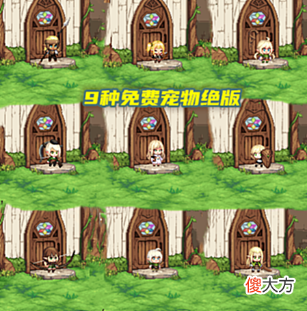 【游戏迷】DNF:要抓紧兑换了!26号积分商城两款道具删除,9种免费宠物绝版