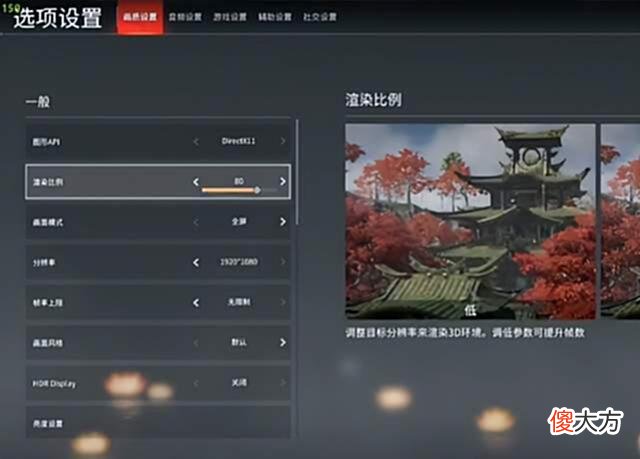 【游戏迷】永劫新版玩家平均暴涨100帧？DLSS功能名不虚传，但仍需掌握技巧