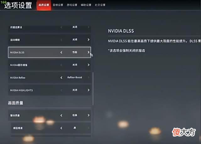 【游戏迷】永劫新版玩家平均暴涨100帧？DLSS功能名不虚传，但仍需掌握技巧